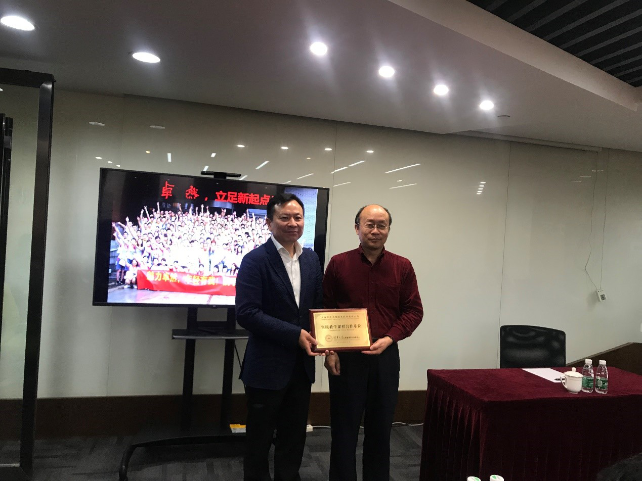 清华大学MEM团队一行参访豪门国际
