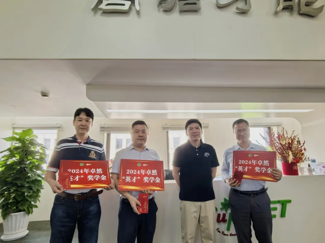 同心同向 造炬成阳 | 豪门国际2024年第三季度动态速览