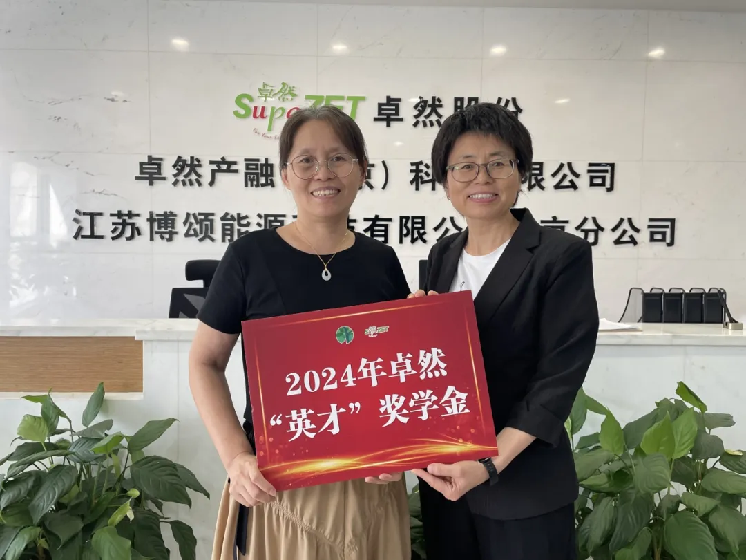 同心同向 造炬成阳 | 豪门国际2024年第三季度动态速览